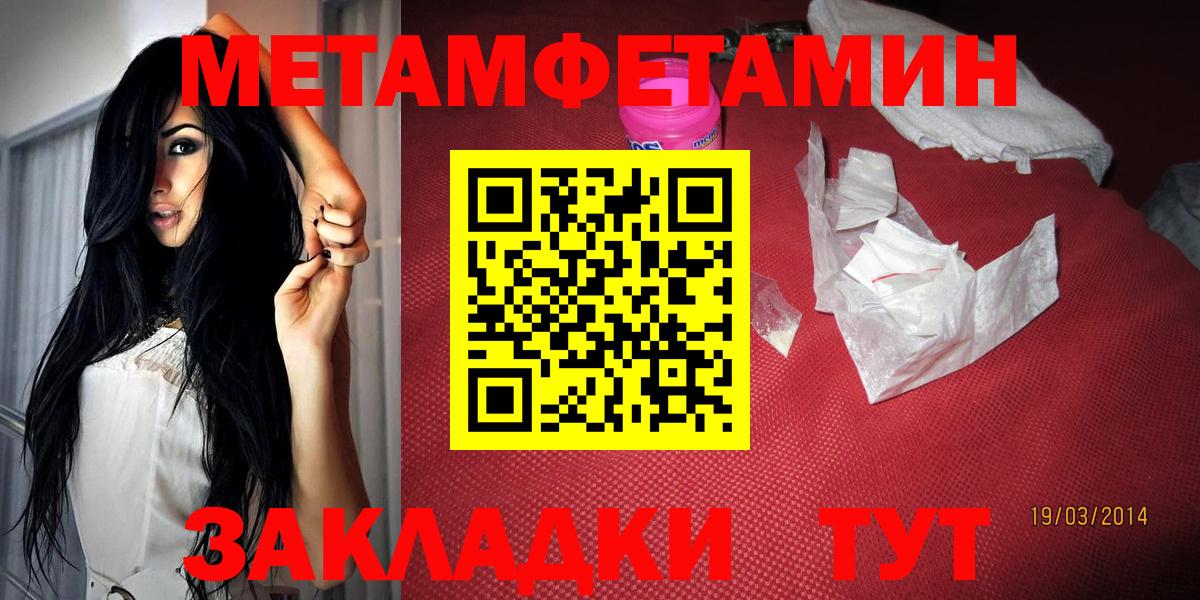 Amphetamine Premium Урус-Мартан