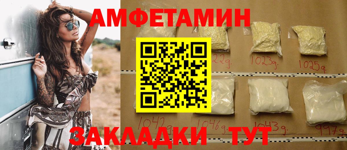 Amphetamine  Урус-Мартан  Amphetamine 97% 