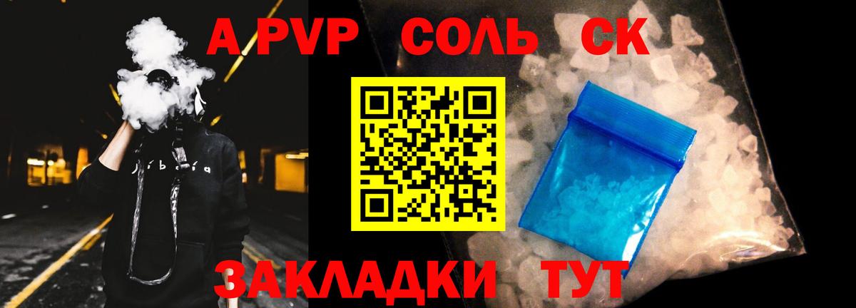 дарнет шоп  Alpha-PVP СК  Alpha-PVP VHQ  Урус-Мартан  А ПВП СК КРИС 