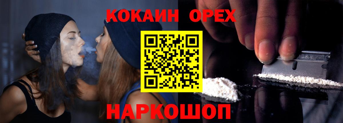 Кокаин VHQ Урус-Мартан