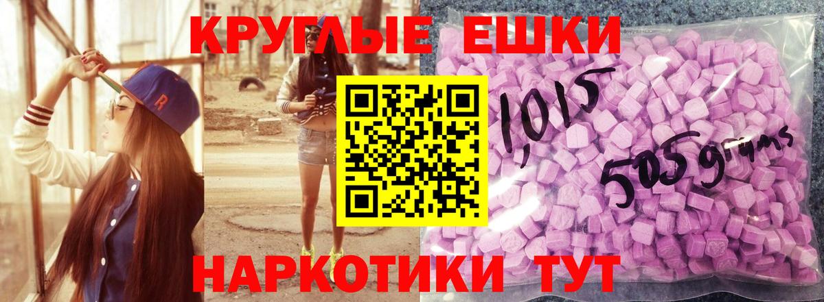 Экстази DUBAI Урус-Мартан