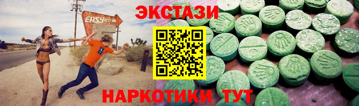 Экстази Дубай  Вход с VPN  Ecstasy Philipp Plein    ссылки  Урус-Мартан 