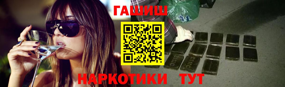 ГАШИШ  Гашиш ice o lator  Вход с VPN  Гашиш 40% ТГК  Урус-Мартан 