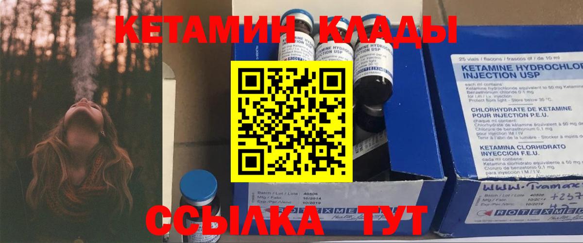 LSD-25  МЕФ   А ПВП СОЛЬ   Cocaine  Магазины продажи наркотиков  ГАШ  МАРИХУАНА  Урус-Мартан  ГАШ  Вход с VPN 