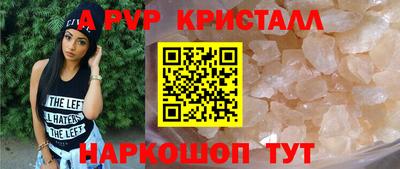 прущий лед Славянск-на-Кубани