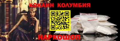 дистиллят марихуана Сланцы