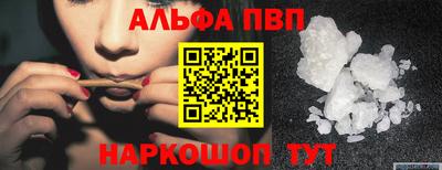 a pvp Балаково