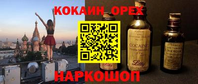 прущий лед Славянск-на-Кубани