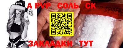 прущий лед Славянск-на-Кубани