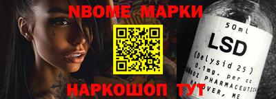 наркотики Апшеронск