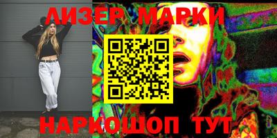 винт Апрелевка