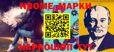 винт Апрелевка