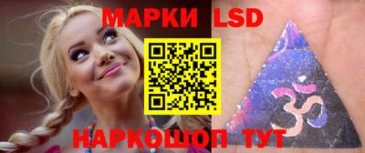 прущий лед Славянск-на-Кубани