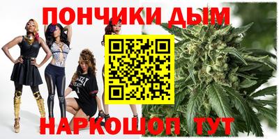 дистиллят марихуана Сланцы