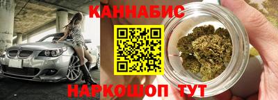 бошки Славгород