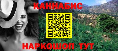 прущий лед Славянск-на-Кубани