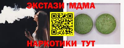 наркотики Апшеронск