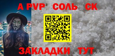 дистиллят марихуана Сланцы