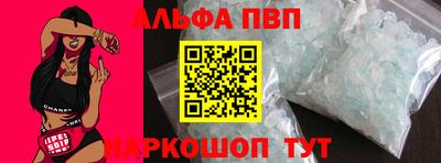 прущий лед Славянск-на-Кубани