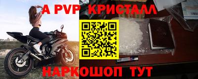 наркотики Апшеронск