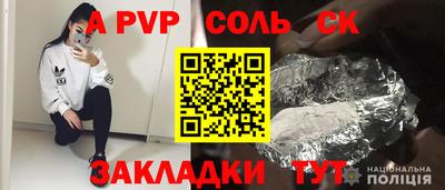 бошки Славгород