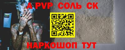 прущий лед Славянск-на-Кубани