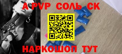 прущий лед Славянск-на-Кубани
