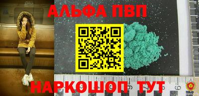 бошки Славгород