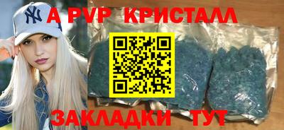 прущий лед Славянск-на-Кубани