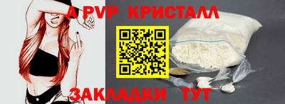 бошки Славгород