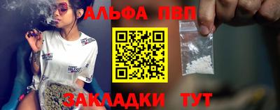 прущий лед Славянск-на-Кубани
