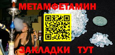 бошки Славгород