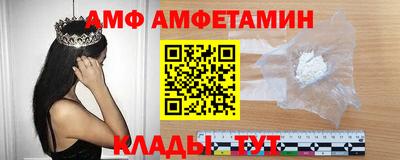 прущий лед Славянск-на-Кубани