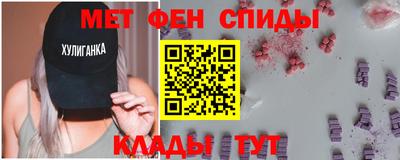 сатива Балашиха