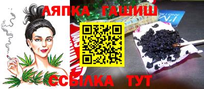 наркотики Апшеронск