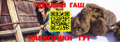 дистиллят марихуана Сланцы