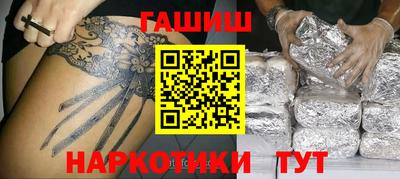 наркотики Апшеронск