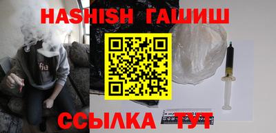 дистиллят марихуана Сланцы
