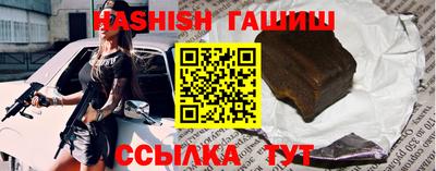 прущий лед Славянск-на-Кубани