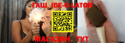 бошки Славгород