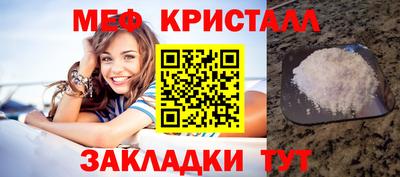 сатива Балашиха