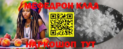 дистиллят марихуана Сланцы