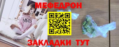 прущий лед Славянск-на-Кубани