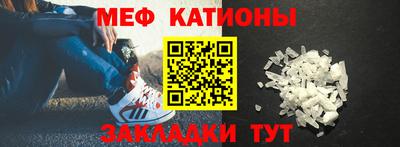 прущий лед Славянск-на-Кубани
