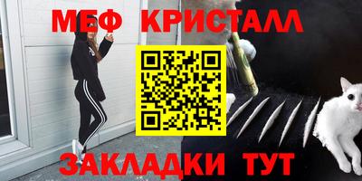 винт Апрелевка