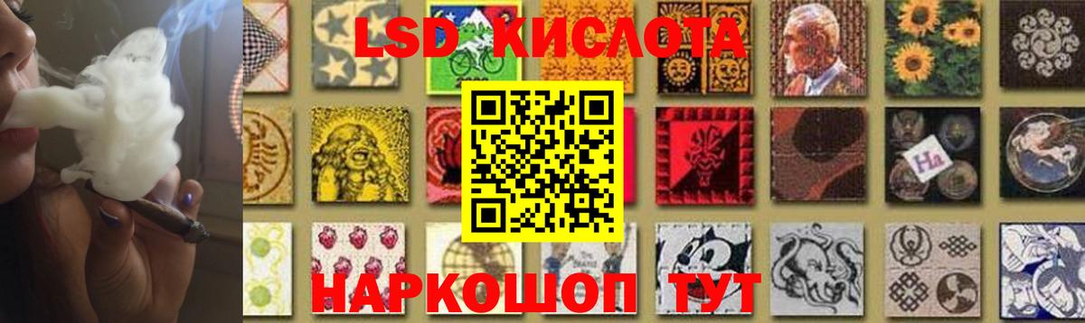 Урус-Мартан  LSD-25 экстази кислота  Лсд 25 экстази кислота  Вход с VPN 