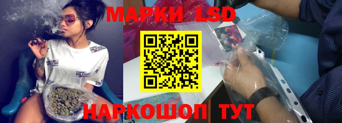 Лсд 25 экстази кислота Урус-Мартан
