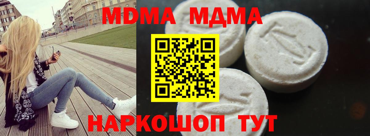 МДМА VHQ Урус-Мартан