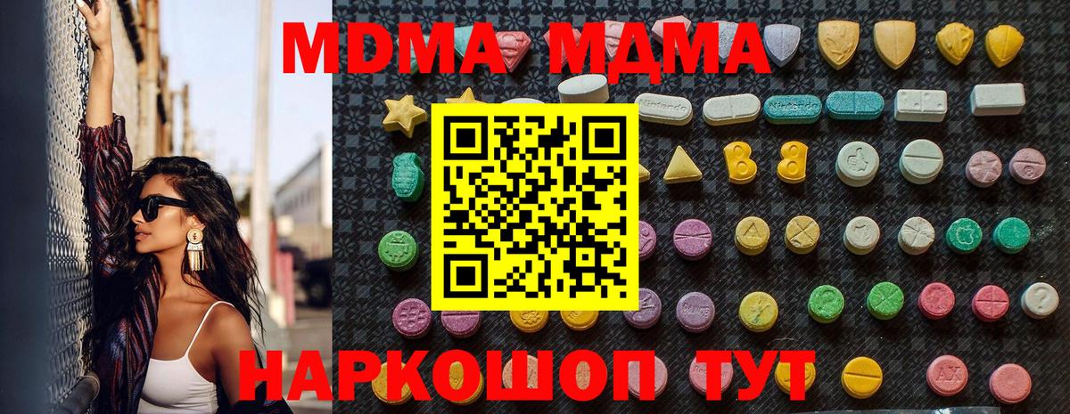 NBOMe Урус-Мартан