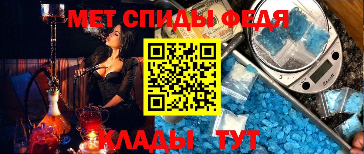 МЕТАМФЕТАМИН витя  Урус-Мартан 